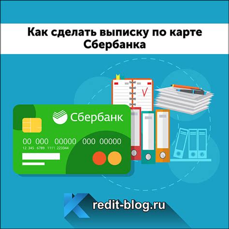 Можно ли сделать реструктуризацию по кредитной карте Сбербанка?