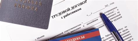 Можно ли стажировать работника до трудоустройства?