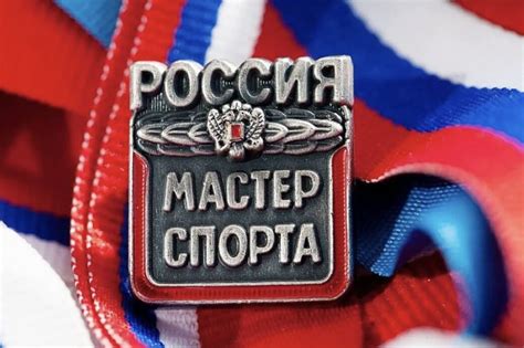 Можно ли стать мастером спорта за 2 года?