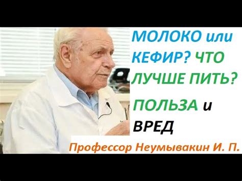 Молоко для женщин после 40 лет: особые потребности организма