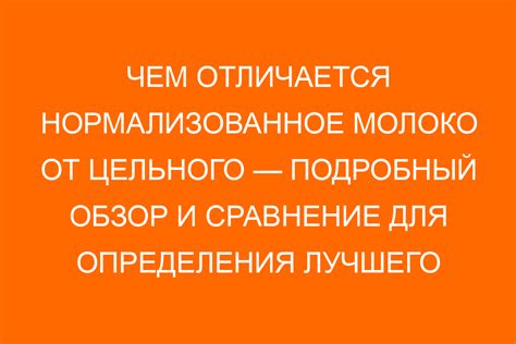 Молоко vs вода: сравнение эффекта на вкус и текстуру омлета