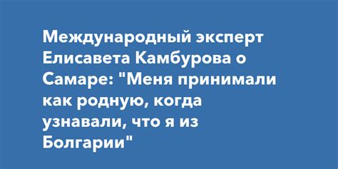 Момент, когда узнавали о совершенном открытии