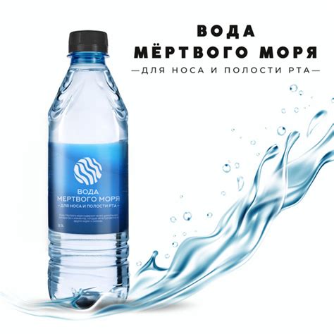 Морская вода для полоскания горла: польза и эффективность