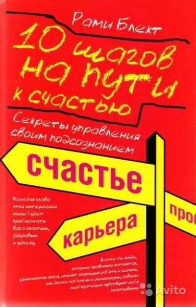 Мудрость, которую я приобрела на пути к счастью