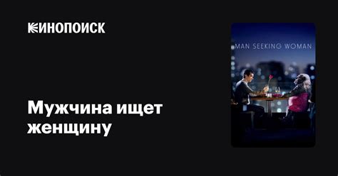 Мужчина ищет объяснение: случайность или предвестник?