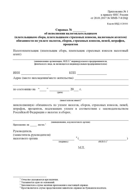 Мысли о том, что уплата налогов обязательна только для официально трудоустроенных