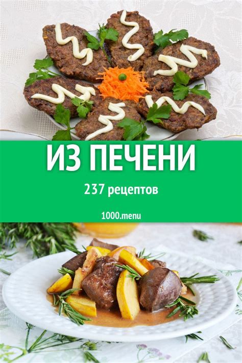 Мясо и творог: источники необходимых микроэлементов