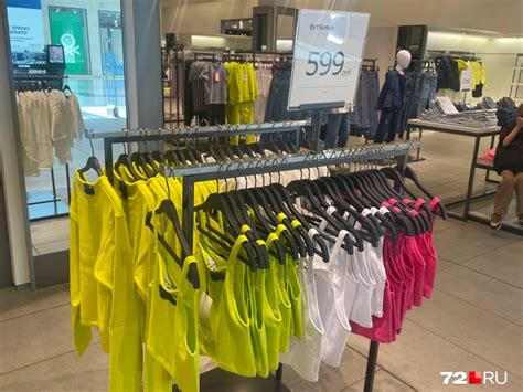 Наличие товаров в магазине Zara