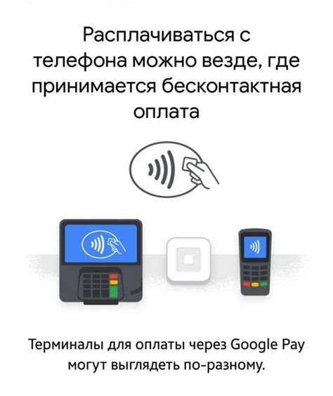 Наличие NFC в телефоне и его возможности