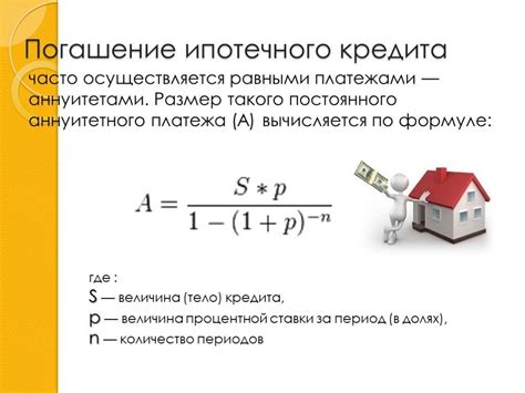 Налогообложение процентов по кредиту: возможные исключения