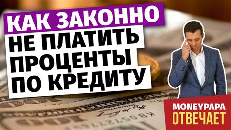 Налогообложение процентов по кредиту: возможные ошибки банка