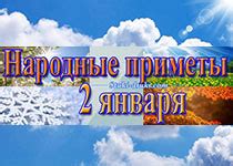 Народные приметы и предсказания, связанные с снами о дембеле