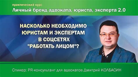 Насколько необходимо?