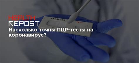 Насколько точны результаты теста на гармонию?