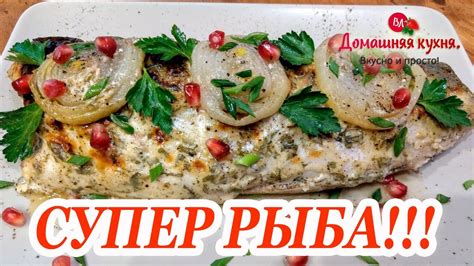 Наслаждайтесь вкусной и сочной пищей