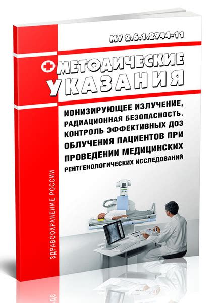 Насобек при ОРВИ: результаты медицинских исследований и опыт пациентов