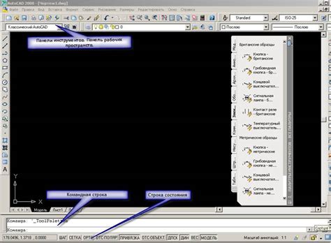 Настройка и запуск AutoCAD на Linux