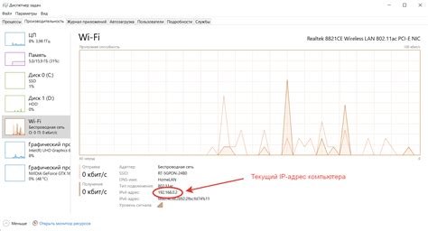 Настройка Wi-Fi адаптера в операционной системе