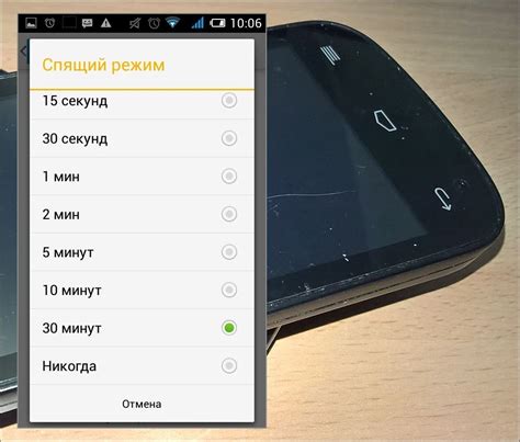 Настройки Android-смартфона