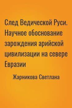 Научное обоснование десятичасового ритуала