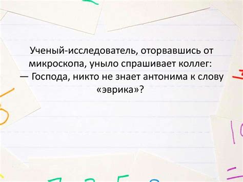 Научно-исследовательский подход к интерпретации снов и их значений