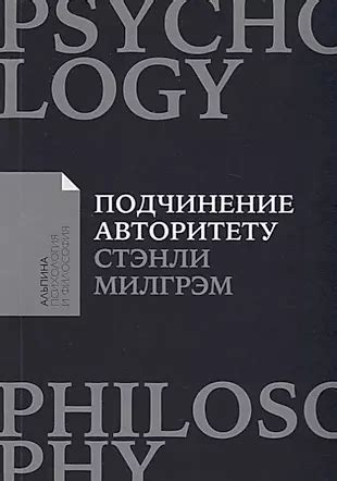 Научный взгляд на коммуникацию с ушедшими: аномалия или гармоничная взаимосвязь?