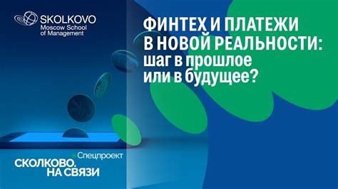 Национальное производство и перспективы российского сотового рынка