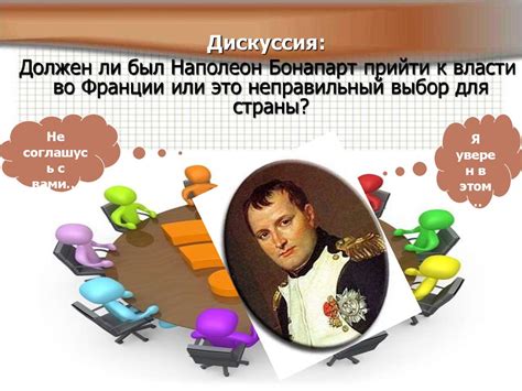 Начало Нового Года: французский опыт в эпоху якобинской диктатуры