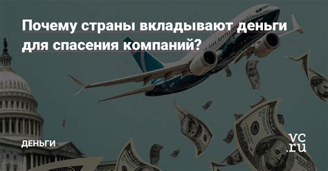 Начало пути: почему многие вкладывают деньги в инвестиции?