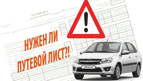 Неверное использование автомобиля