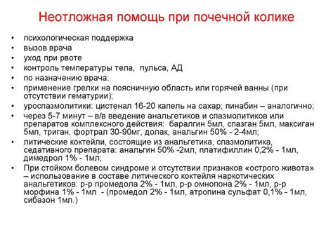 Неврологические осложнения при печеночной коме: что нужно знать