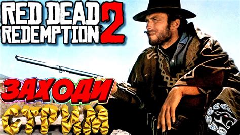 Недостатки книги Rdr 2