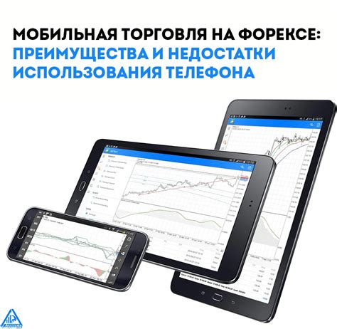 Недостатки самостоятельного использования телефона