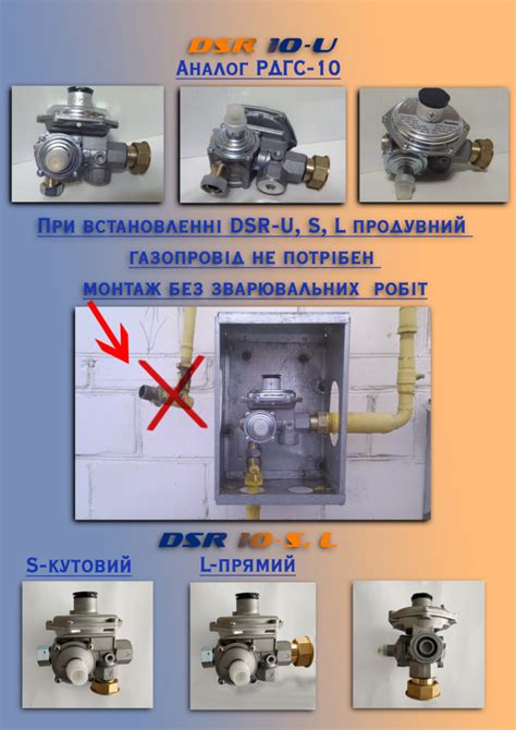 Недостатки установки регуляторов