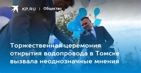 Неоднозначные мнения специалистов