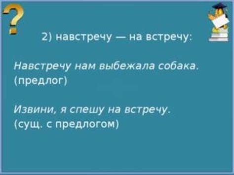 Неожиданная встреча с педагогом русского слова и художественных произведений