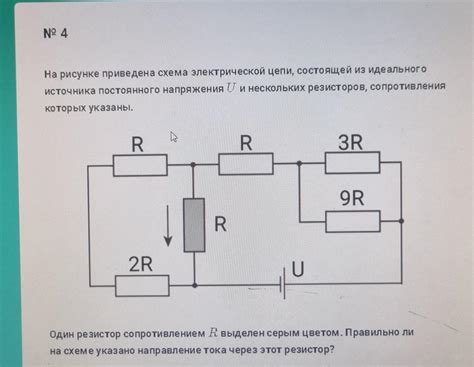 Неполадки в электрической цепи генератора