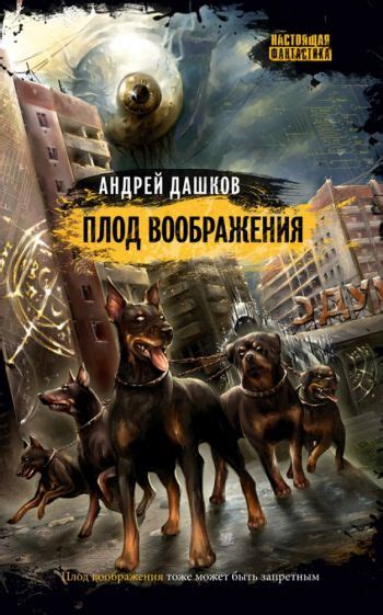 Непостижимый зов: подлинныйе тревога или плод воображения?