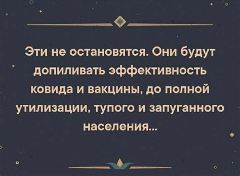 Несоответствие тематике