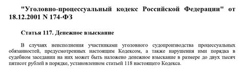 Неявка свидетеля в суд и возможные последствия