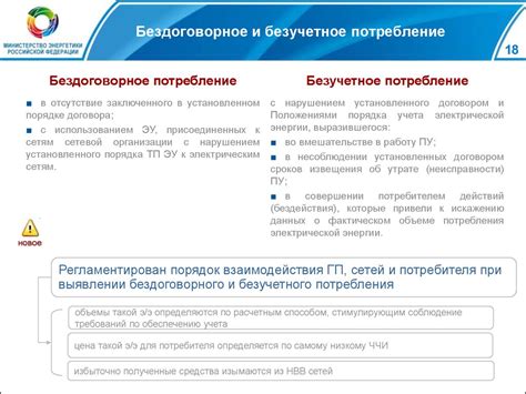 Не забывайте о потреблении батареи