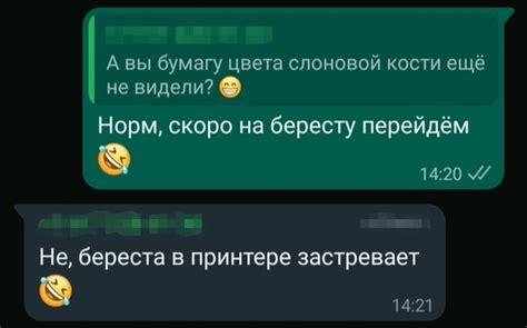 Не используйте народные методы