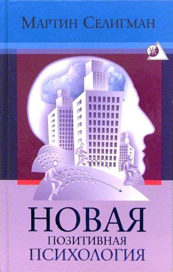 Новая позитивная энергия или предопределение: связь между сновидениями о получении финансов и реальными успехами