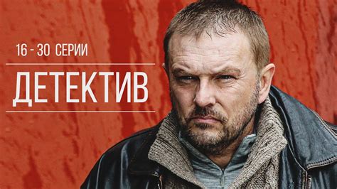 Новые герои и враги в сериале