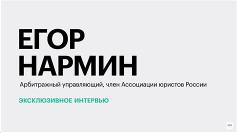 Новые законодательные инициативы