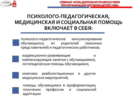 Нормативные акты, регламентирующие вопросы обучения на рабочем месте