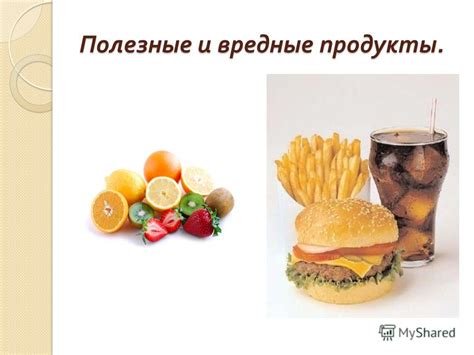 Нутризон и замороженные продукты: влияние на качество