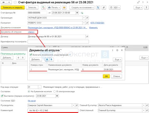 Нюансы заполнения строки 5а