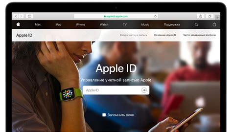 Обзор Apple ID и его возможностей