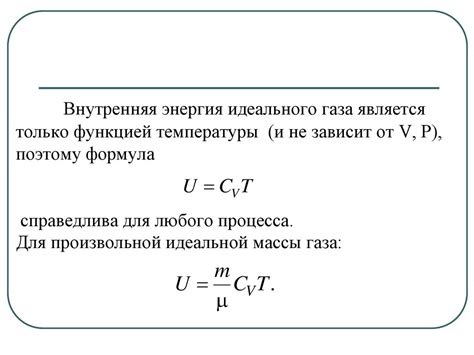 Обнаружение внутренней энергии и устойчивости через сон о приготовлении густого кулинарного блюда